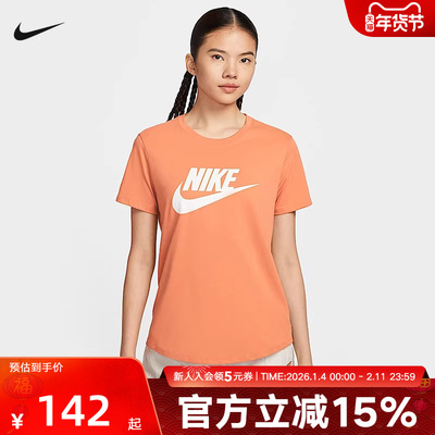 NIKE耐克短袖女装夏新款圆领透气户外跑步健身T恤 DX7907-828