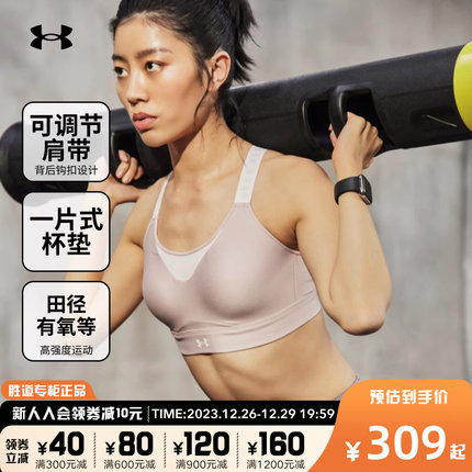 安德玛运动内衣女装2022春季新款紧身休闲运动服背心胸衣1351994