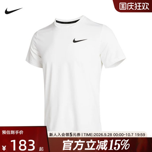 NIKE耐克夏季男子健身训练透气舒适短袖t恤圆领针织衫 CZ1182-100