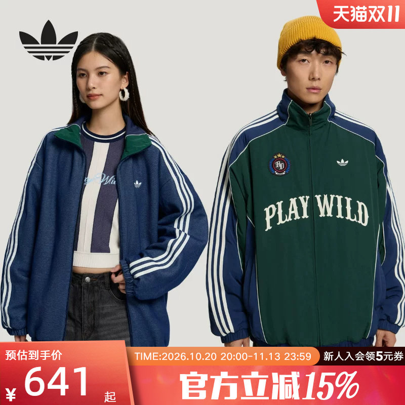 adidas阿迪达斯冬季新款男女双面穿夹克运动休闲棉服外套 KX4901