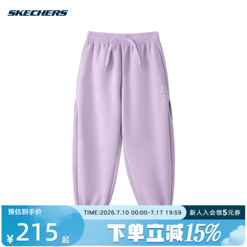 SKECHERS斯凯奇男女童夏季防蚊裤运动休闲裤灯笼裤L326K008-00EW