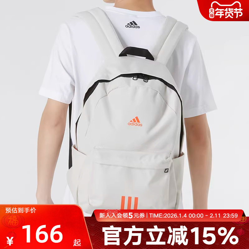 adidas阿迪达斯男包女背包新款书包休闲包运动旅行包双肩包HM