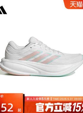 adidas阿迪达斯RESPONSE 2 跑步鞋2026春女网面透气运动鞋 KJ1765