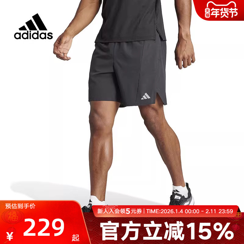 adidas阿迪达斯梭织短裤男夏新款健身训练运动裤跑步五分裤IS