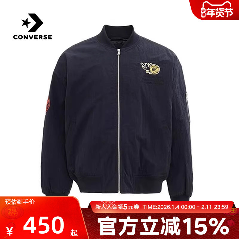 Converse匡威冬男子运动休闲棉服复古百搭时尚外套 MCJ127-023,运动服/休闲服装,运动棉衣,淘宝优惠券,粉丝福利购,淘宝优惠卷