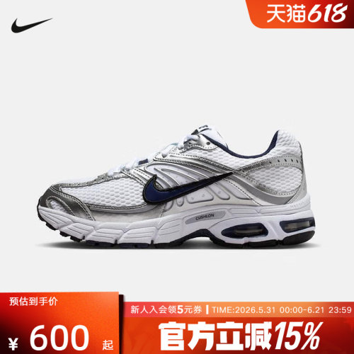 耐克女鞋Nike Air Max Moto 2K银色网面复古跑步运动鞋HQ2056-104