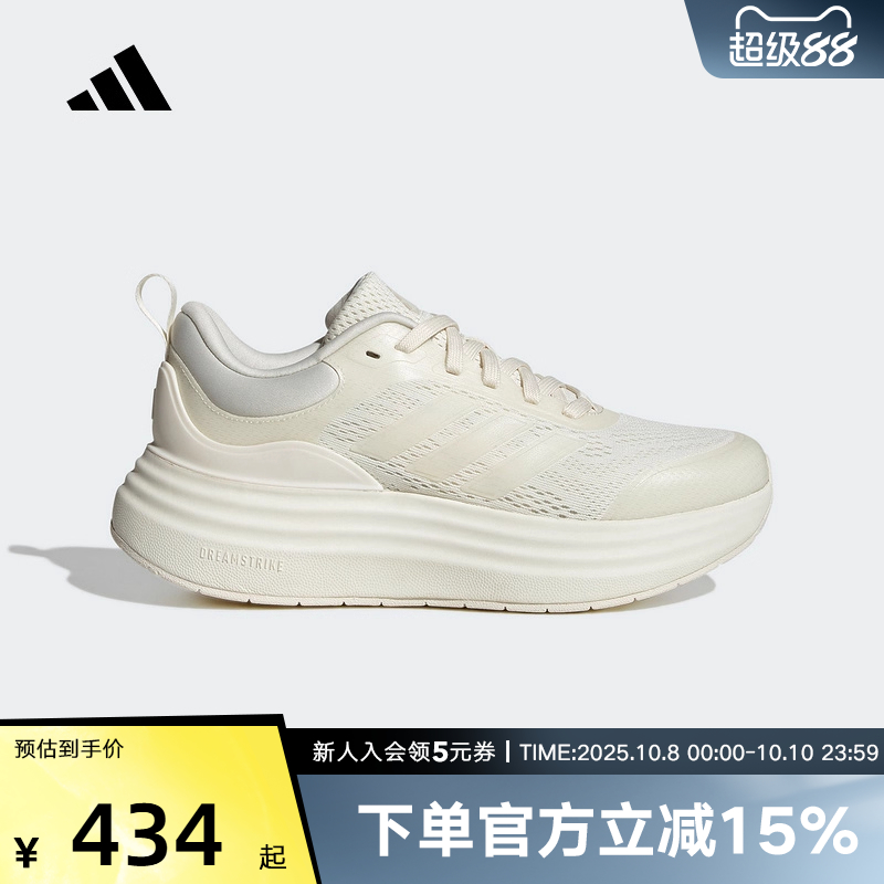 adidas阿迪达斯女子超轻缓震回弹厚底运动休闲跑步鞋轻云鞋JR9798