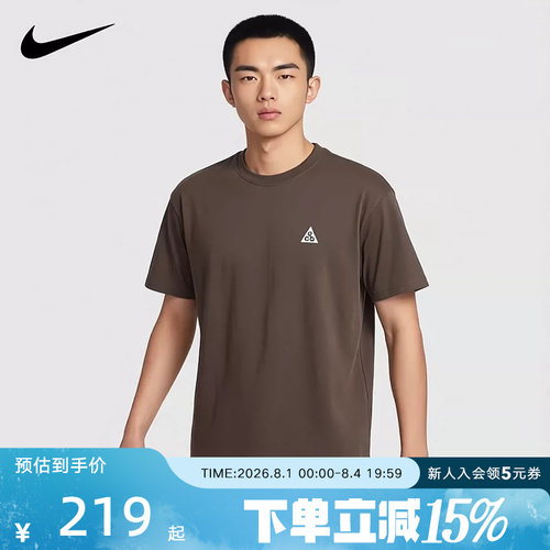 NIKE耐克夏新款ACG男子速干短袖宽松时尚圆领T恤针织衫DC5357-004