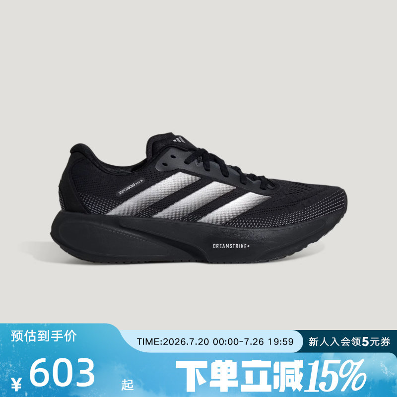 adidas阿迪达斯领航系列超轻缓震回弹舒适跑步鞋中性运动鞋KI5003