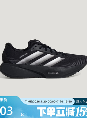 adidas阿迪达斯领航系列超轻缓震回弹舒适跑步鞋中性运动鞋KI5003