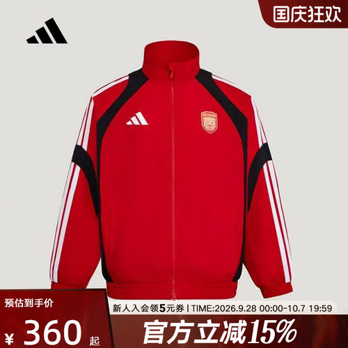 adidas阿迪达斯2026江苏省城市足球联赛苏州队登场夹克外套LG1973