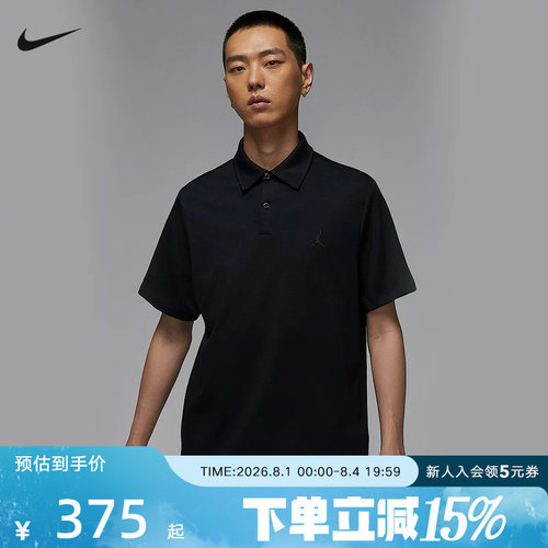 耐克男时尚潮流百搭短袖POLO衫