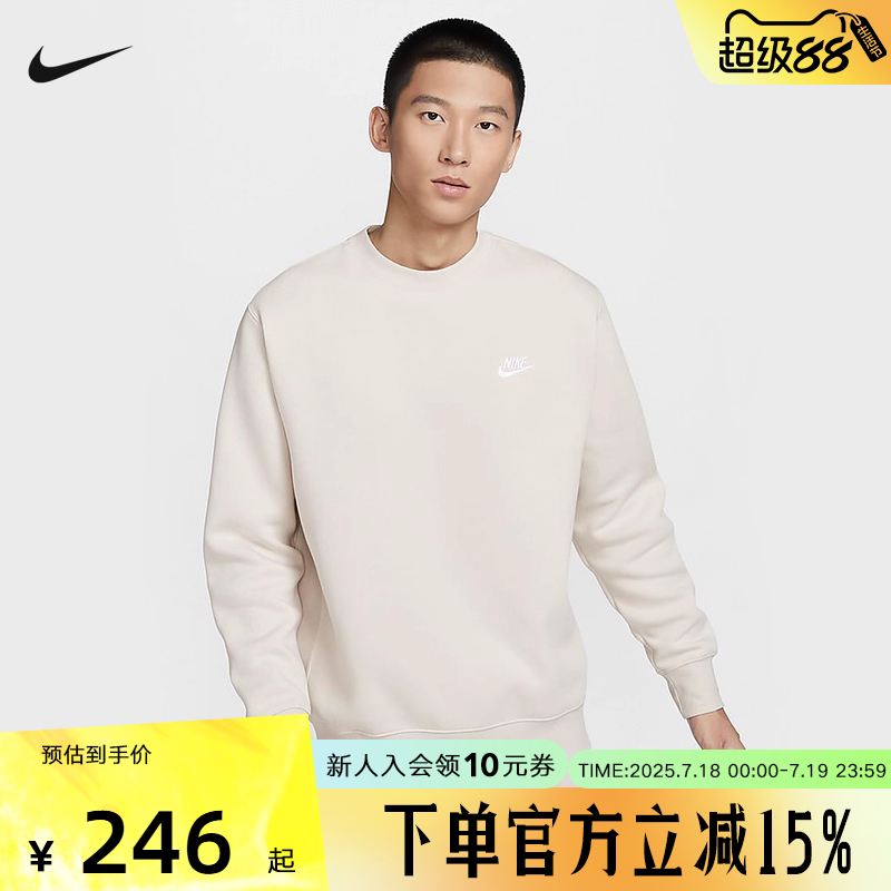 运动卫衣