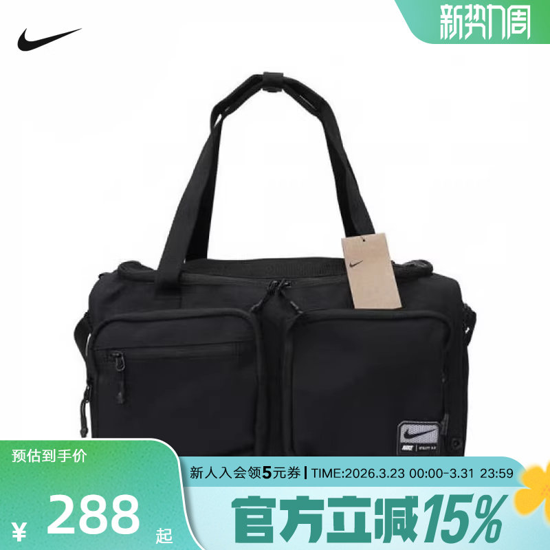 NIKE耐克斜挎包男女包行李包健身训练单肩运动包手拎包FN420