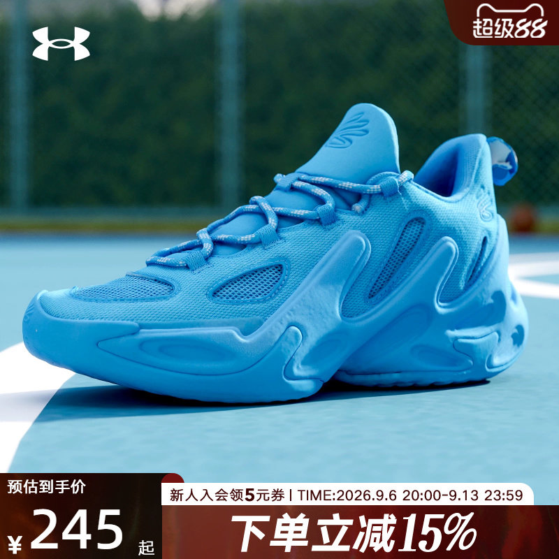 安德玛春夏新款库里CURRY 13男鞋女鞋运动缓震篮球鞋6014870-419