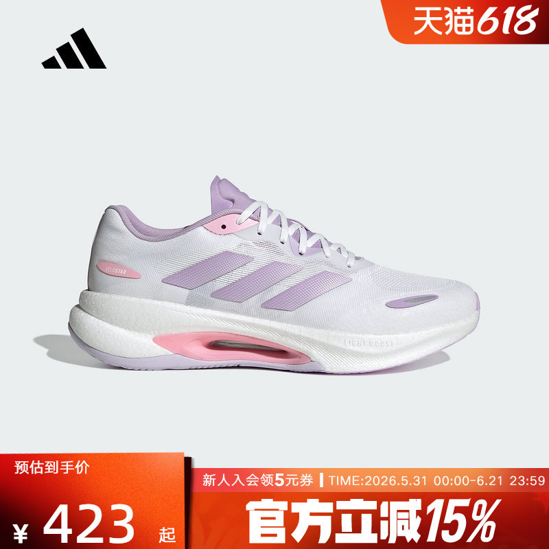 adidas阿迪达斯新款女「驰步」透湿排汗缓震运动跑步鞋 KI6017