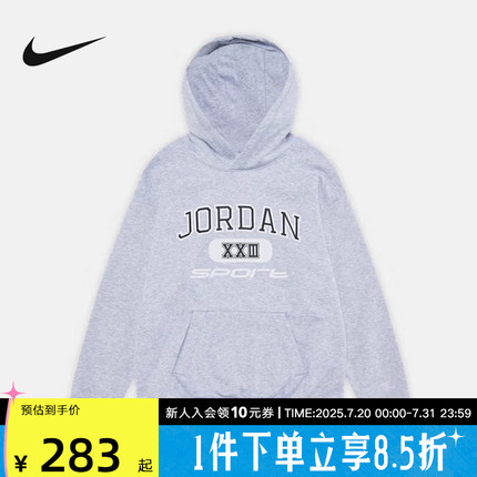 Jordan耐克男童大童卫衣印花加绒套头连帽衫针织休闲HV1597-063