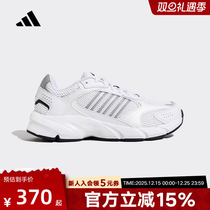 阿迪达斯2025女运动休闲鞋休闲复古老爹鞋运动鞋「制噪者」JS4838