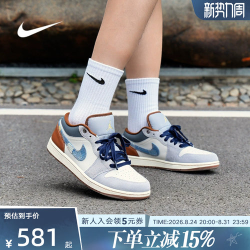 耐克AJ1白蓝丹宁低帮复古篮球鞋