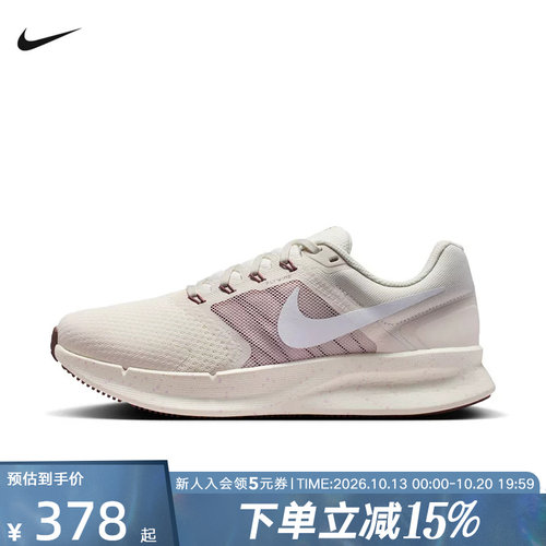 Nike耐克跑步鞋女新款RUN SWIFT 3轻便透气网面运动鞋DR2698-020