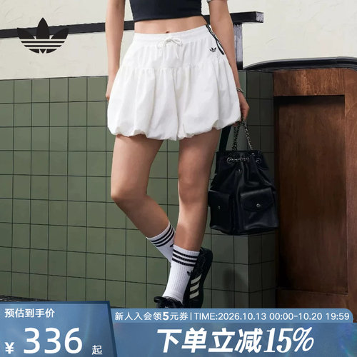 阿迪达斯三叶草短裙泡泡裙半身裙