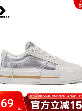 匡威男女帆布鞋All Star未来银夏厚底UU鞋休闲滑板鞋 A15190C