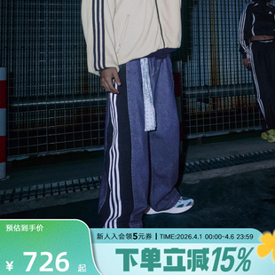 adidas阿迪达斯三叶草男牛仔宽松潮流运动裤 KC2636 休闲长裤