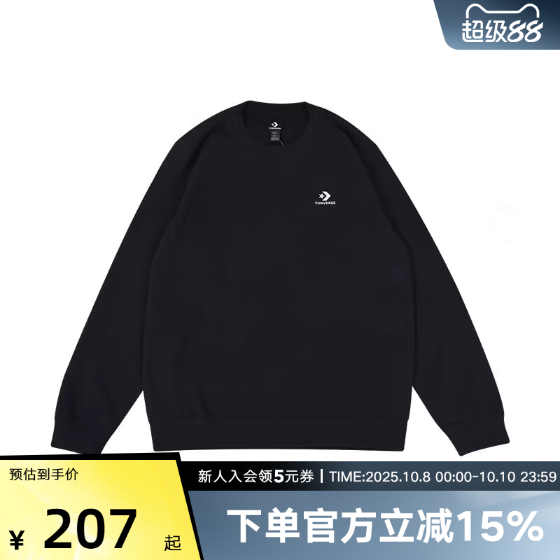 CONVERSE匡威针织套头衫男女装春季新款休闲百搭卫衣10023861-A02