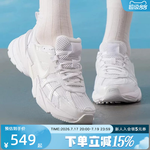NIKE耐克V2KRUN运动休闲老爹鞋
