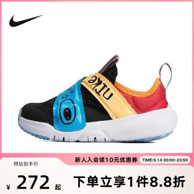 NIKE耐克FLEX ADVANCE易穿脱魔术贴舒适耐磨婴童运动鞋DZ2801-001