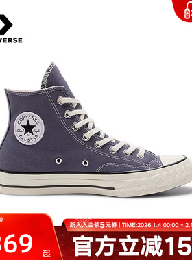 Converse匡威秋男女同款休闲鞋经典复古帆布鞋运动鞋 A13334C