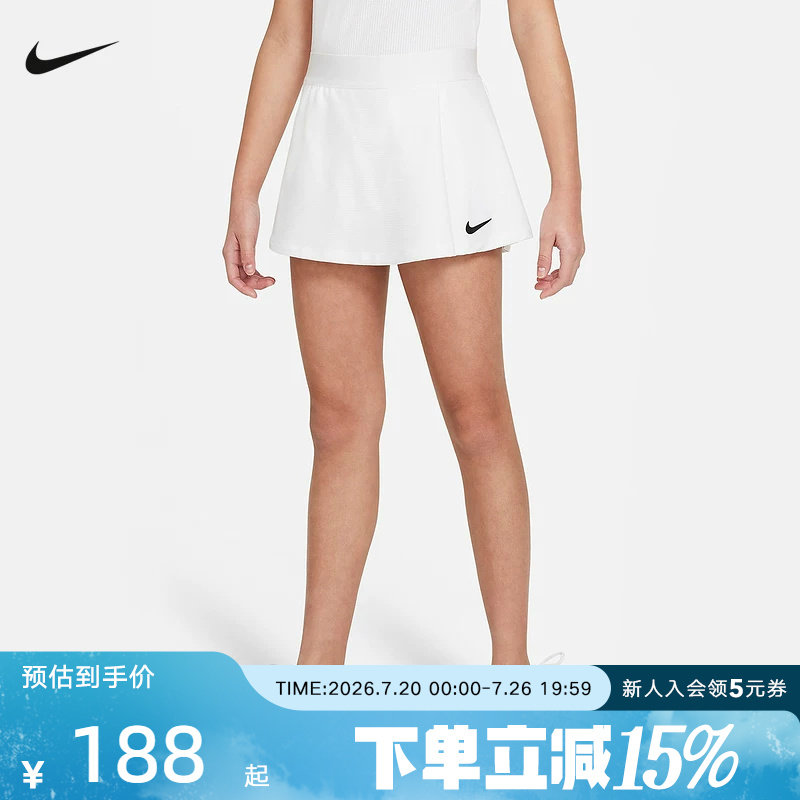 Nike耐克网球裙儿童青少年女生运动短裙半身裙内置底裤CV7575-100