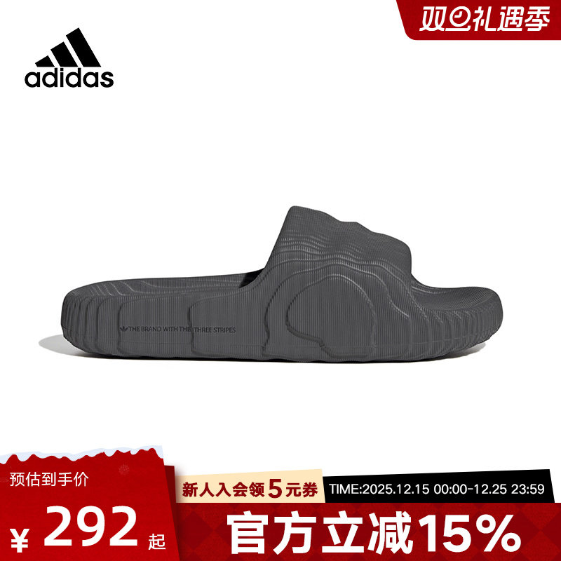 Adidas阿迪达斯三叶草ADILETTE凉鞋夏季舒适休闲运动拖鞋HP6522