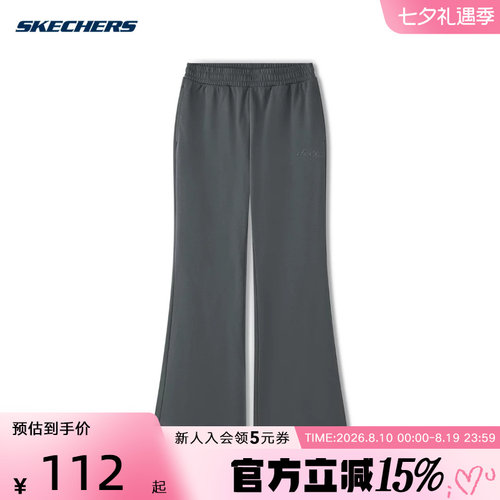 Skechers斯凯奇春季女裤运动裤休闲阔腿舒适微喇裤 L225W110/02KY