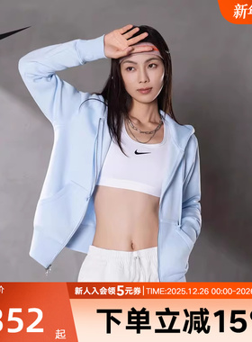 NIKE耐克女子针织夹克外套春季新款加绒连帽衫运动卫衣HJ0996-441