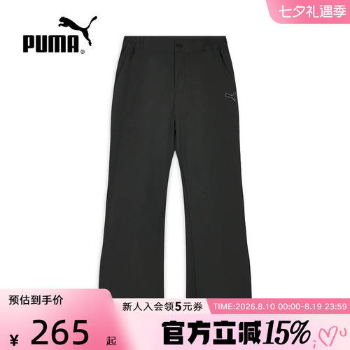 PUMA彪马飞天小女警联名夏季女裤宽松阔腿运动梭织长裤637474-01