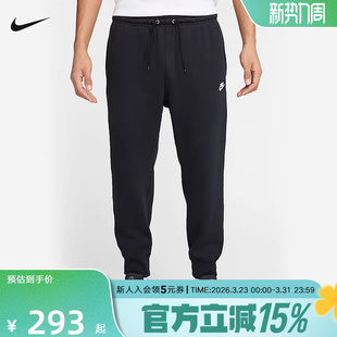 JOGGER运动休闲针织长裤 FN3802 CLUB 耐克男裤