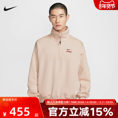 Nike耐克男加绒卫衣马年限定脱缰系列新年款半拉链上衣IQ3708-126