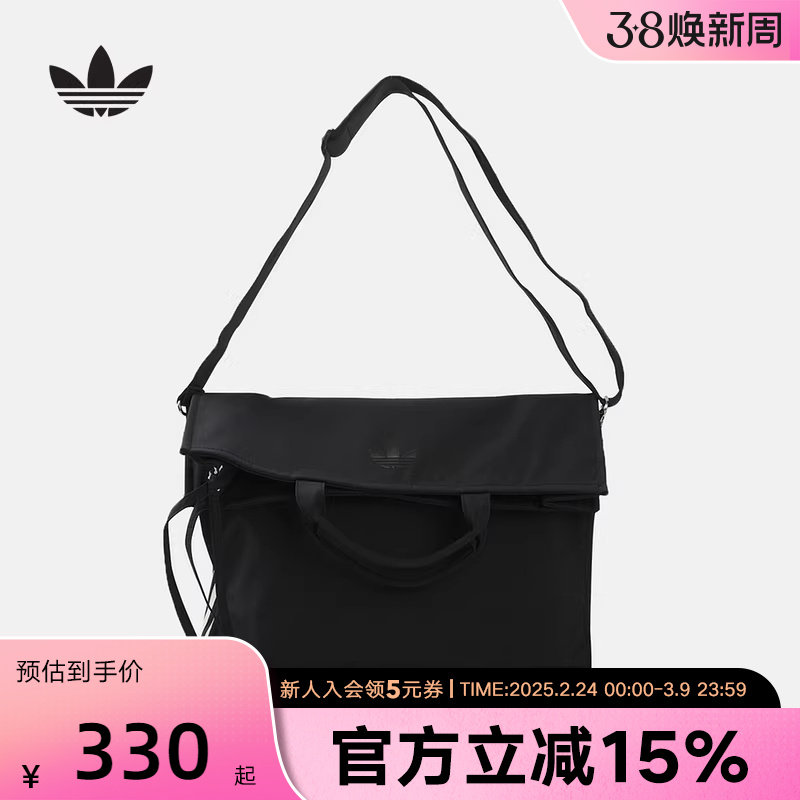 adidas阿迪达斯三叶草翻盖邮差包大号男女手提包腋下斜挎包KW9638