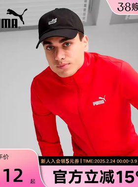 PUMA彪马春季新款刺绣运动休闲帽黑色棒球帽遮阳鸭舌帽025997-01