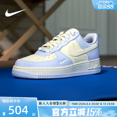 Nike耐克女鞋空军一号运动鞋