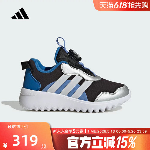 adidas阿迪达斯小波浪旋转按钮训练跑步舒适男小童运动鞋 HP3604