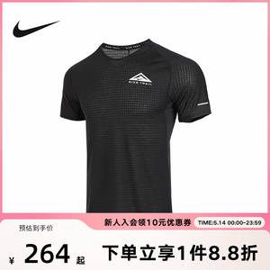 Nike耐克男款2024年夏季新款训练健身运动透气短袖T恤DV9306-010