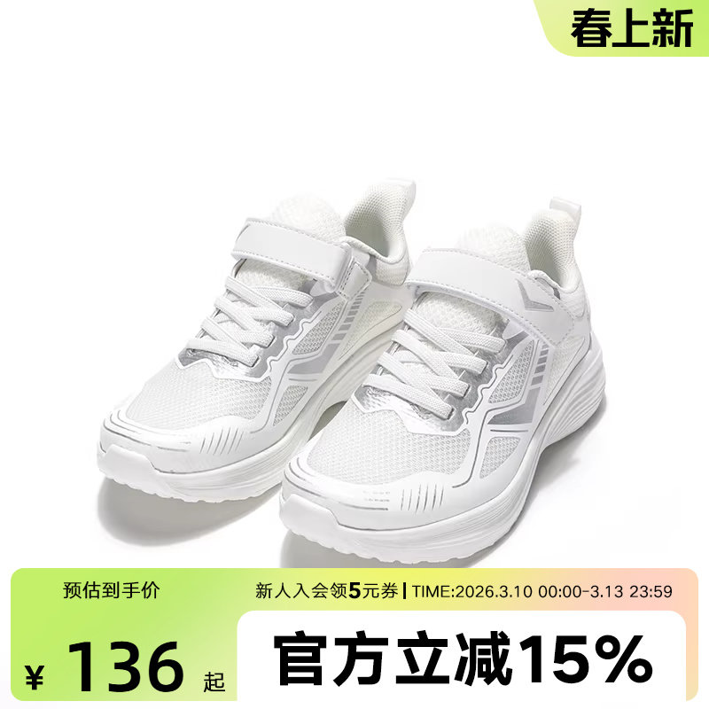 PONY波尼慢跑鞋男女童秋新款轻便透气运动跑步鞋242K1LI23RW