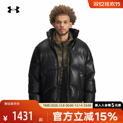 安德玛外套男士冬季新款仿皮运动休闲保暖短款羽绒服6000427-001