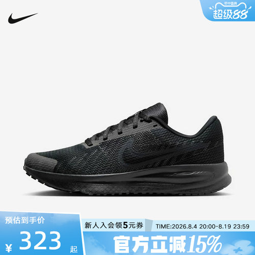 耐克女鞋NIKE RUN DEFY运动训练鞋训练公路缓震跑步鞋HM9593-003