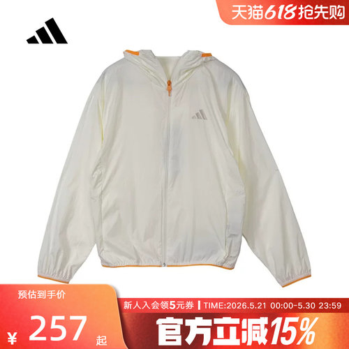 adidas阿迪达斯2026夏男大童连帽休闲健身舒适运动夹克外套KG7843