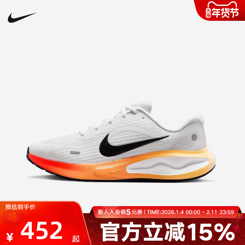 【大码】NIKE耐克男鞋休闲运动鞋缓震公路训练跑步鞋IH7329-101