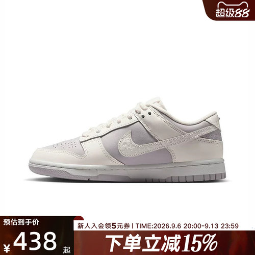 Nike耐克女鞋春Dunk Low立体雕刻时尚百搭运动板鞋IH0639-011