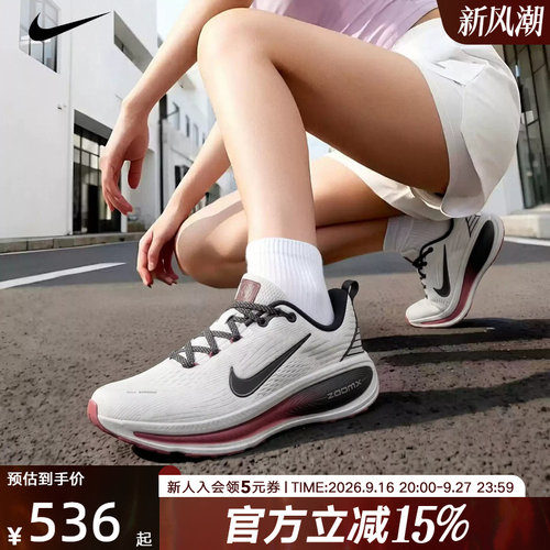 NikeVomero18女跑鞋缓震透气